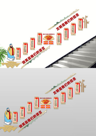 校园八礼四仪楼道文化墙 CDR