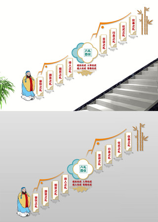 校园八礼四仪楼道文化墙设计 CDR
