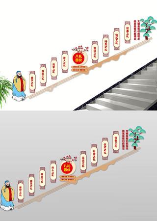 校园八礼四仪楼梯文化墙 CDR