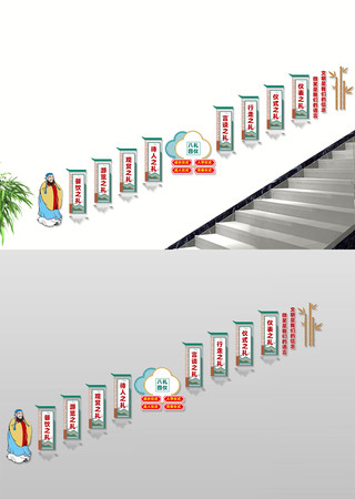 校园八礼四仪楼梯文化墙 CDR