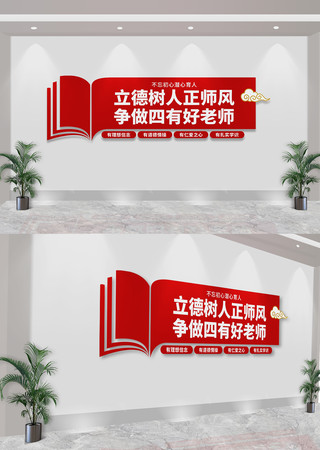 У԰кʦѧУʦʦ罨Ļǽ