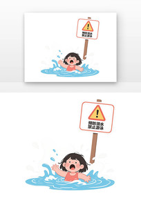 Ԥˮͼ