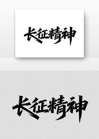 й鷨