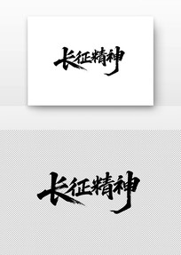 й鷨