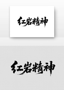 йҾ鷨