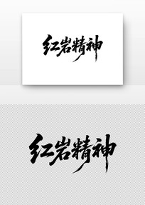 йҾ鷨