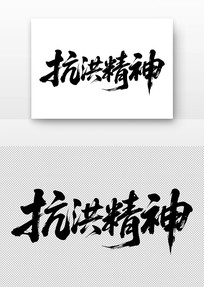й񿹺龫鷨