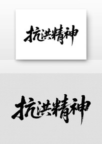 й񿹺龫鷨