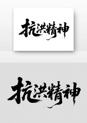 й񿹺龫鷨