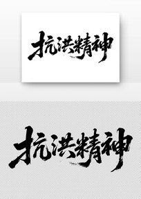 й񿹺龫鷨