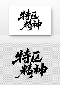й鷨