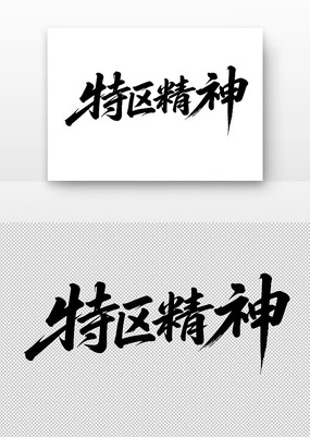 й鷨