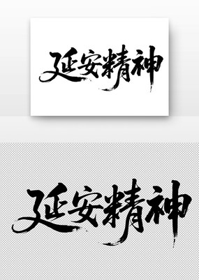 йӰ鷨