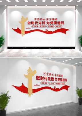 ʱȷ浳Ļǽ