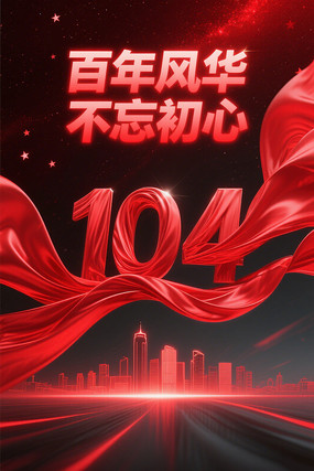 104ɫ71˿񱳾زĺ