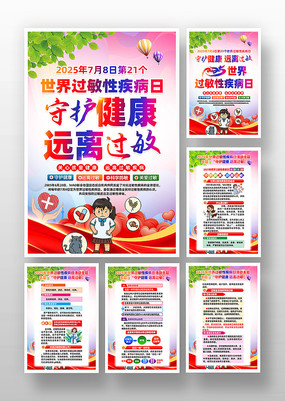 202521Լ֪ʶһ