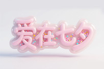 Ϧ˽ 