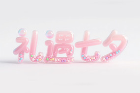 Ϧ˽ 