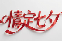 鶨Ϧ˽