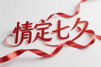 鶨Ϧ˽