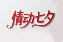 鶯Ϧ˽