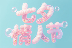 Ϧ˽˽ 