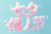 Ϧ˽˽ 