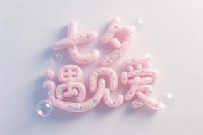 Ϧ˽