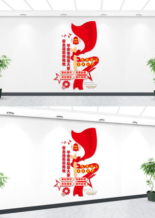 竖版安全生产文化墙 CDR