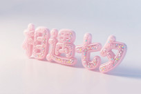 Ϧ˽