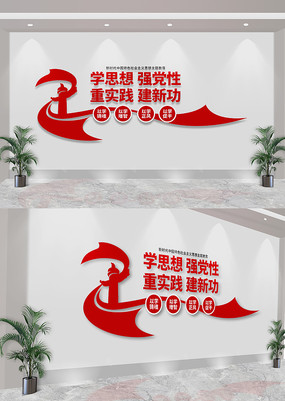 ѧ˼ǿԱĻǽ