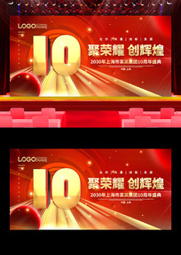 10
