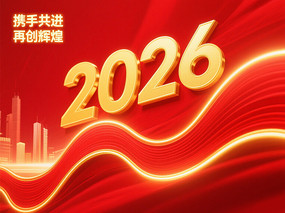 2026˾ҵչ