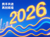2026Ϧڹ˾ҵᱳ