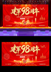 ɫ98һ̨չ