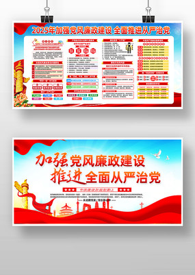 صλ2025굳赳չ
