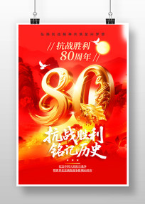 սʤ80