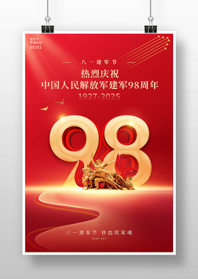 ףйž98꺣