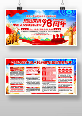 ������ף�й������ž�����98����չ��