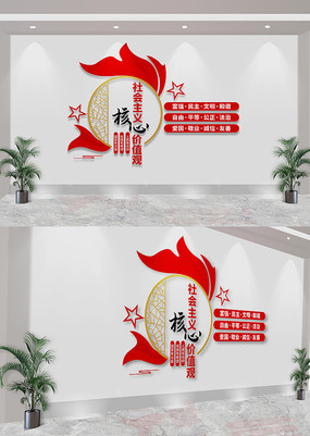 ���������ļ�ֵ���Ļ�ǽ