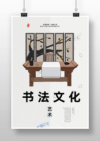 鷨