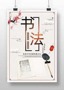鷨