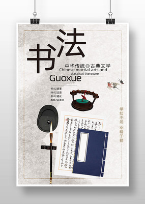 鷨й纣