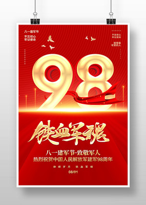 Ѫ꽨968һ