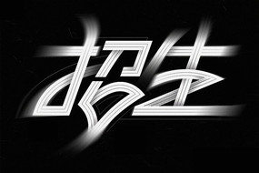 ز