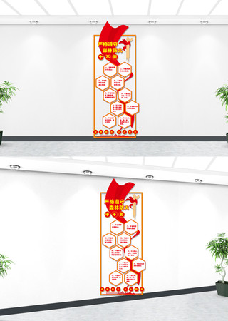竖版森林防火十不要文化墙 CDR