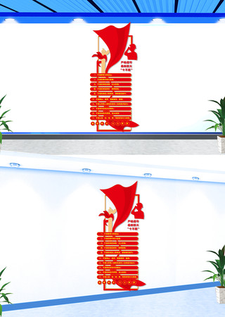 竖版森林防火十不准文化墙 CDR