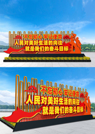文明城市公益景观雕塑 CDR