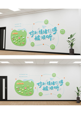 校园关怀学子心理健康成长文化墙 AI