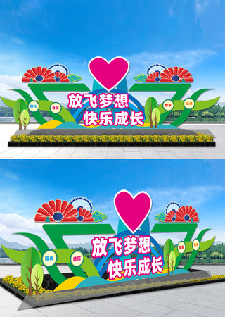 校园户外雕塑 CDR